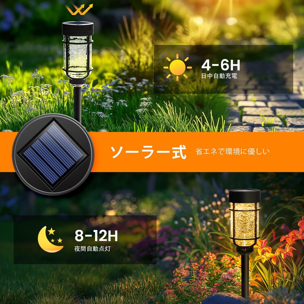 GIGALUMI Solar Garden Lights, Outdoor Waterproof Solar LED Pathway Lights for Gardens and Glass, Solar Powered, Light Sensor, High Brightness,