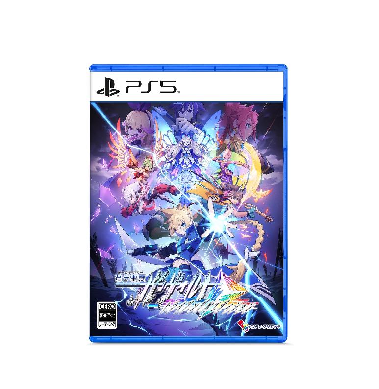 

PS5 Azure Striker Gunvolt Standard Edition Japan NEW PlayStation 5