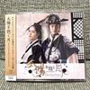 [USED] Moon Embracing the Sun OST Original Soundtrack CD Japanese Edition Album