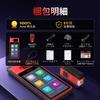 Autel MaxiIM KM100E Key Programming Same as KM100 and Smart Key Chip Lifetime Free Japanese Display Tool, KM100X, Registration, Built-in APB112,