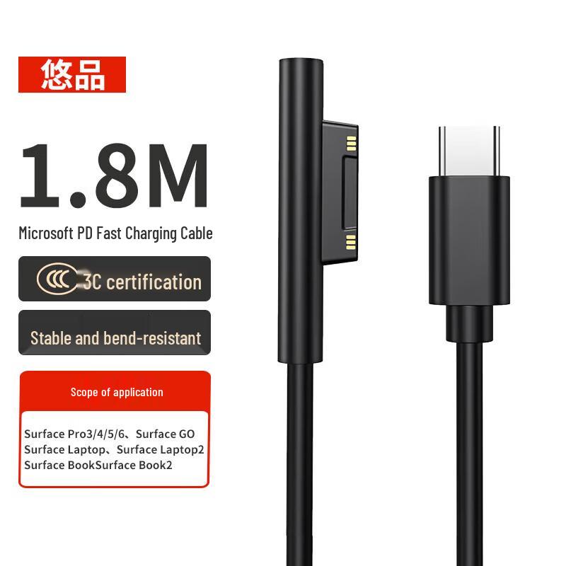 Microsoft Surface Laptop/Tablet Charger