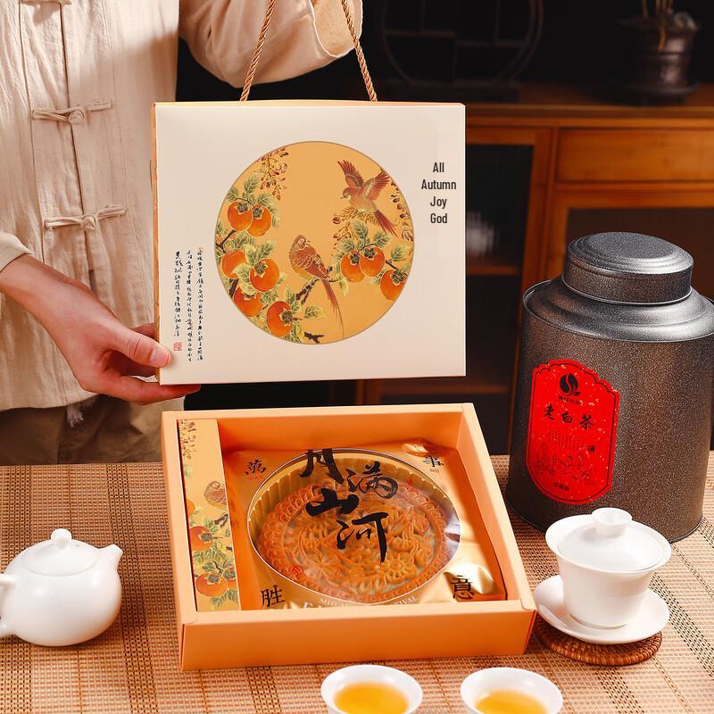 Golden Autumn Persimmon Mooncake Gift Box