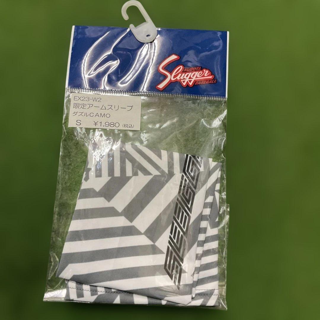 Used Kubota Slugger Limited Arm Sleeve Dazzle CAMO S Unopened