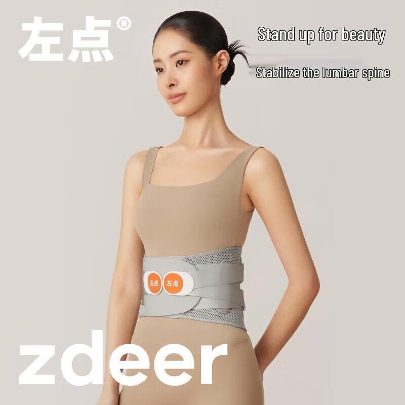 

Zuodian OH Pro Lumbar Support Belt