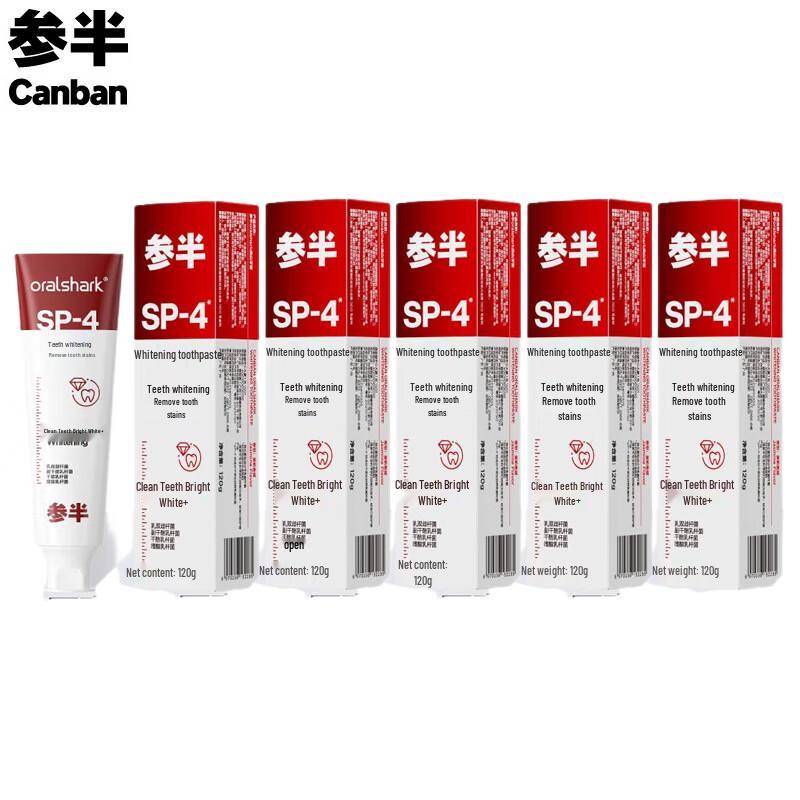 

SenseHOT Отбеливающая зубная паста, 5 штук