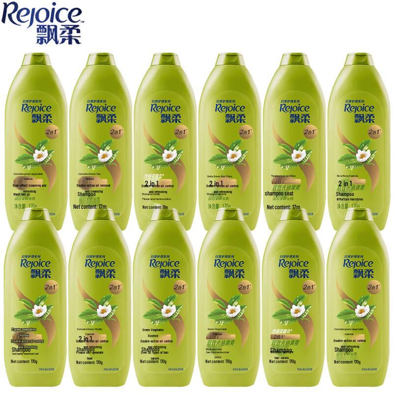 

Rejoice Daily Care Oil Control Refreshing Shampoo