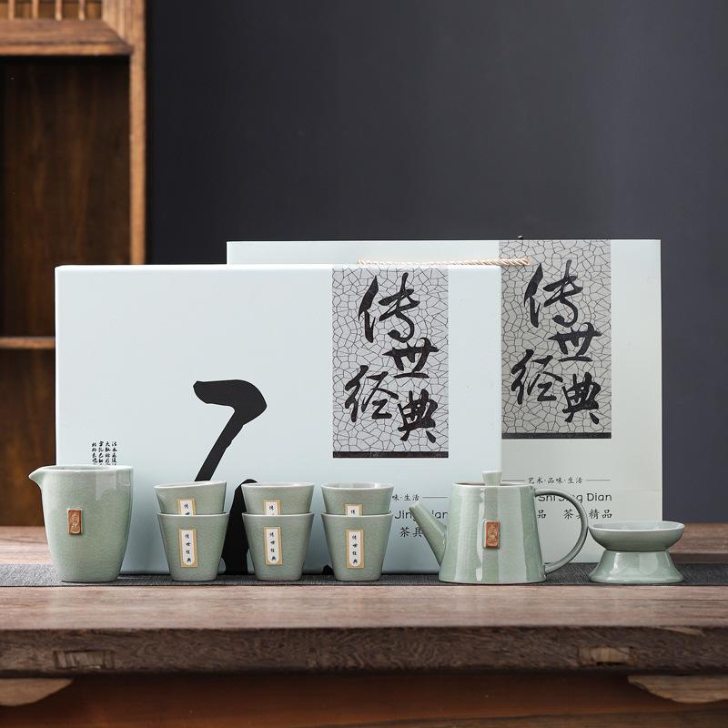 Ceramic Handed Down, Classic Ge Kiln Tea Set, Souvenir Gift, High-end Gift for the Annual Meeting of the Wine Industry of the Business Bank Company