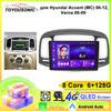 FM DSP Car Radio For Hyundai Accent 3 2006 - 2011 Multimedia Video Player Navigation GPS WIFI Android Auto Carplay Bluetooth