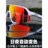 Day and night cycling glasses, running glasses, bicycle sports goggles, windproof eyewear, professional photochromic sunglasses, unisex