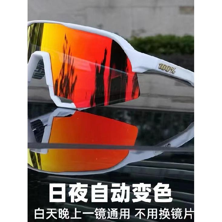 Day and night cycling glasses, running glasses, bicycle sports goggles, windproof eyewear, professional photochromic sunglasses, unisex