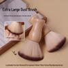 Premium XL Solid Wood Nail Art Dust Brush with Soft Bristles