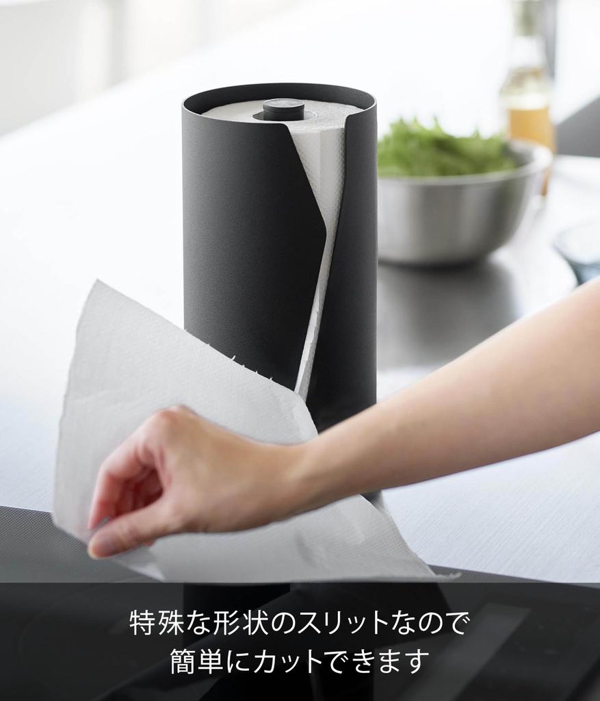 Yamazaki Tower Kitchen Paper Holder, Vertical Type, Black, 12cm W x 12cm D x 24.7cm H, Space-Saving, Cuts with One Hand, Concealed, 10040