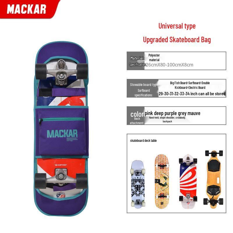 

2023 Легкий чехол-рюкзак для электрического скейтборда и серфборда