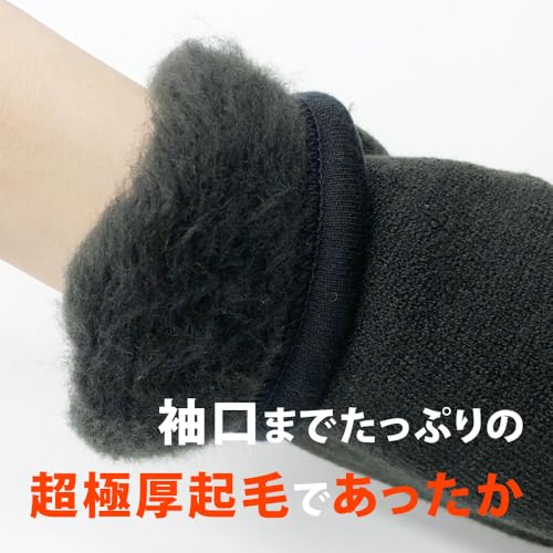 Mochihada Mochijoy Crew Neck Long Sleeve Shirt, Extra Thick, Men's, Size L, Black, Cold Weather Innerwear, Thick Fleece Lining, Perfect for Winter, Mo