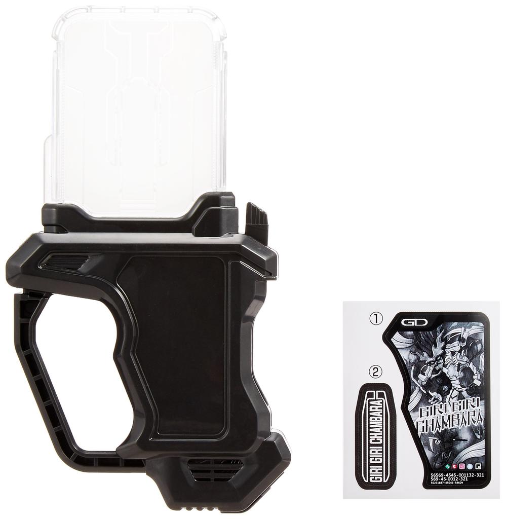 Kamen Rider Heisei Generations Ghost with Legend Rider Soundtrack Dr. Pac-Man Vs. Ex-Aid & (2-CD Set) (Includes Toy)