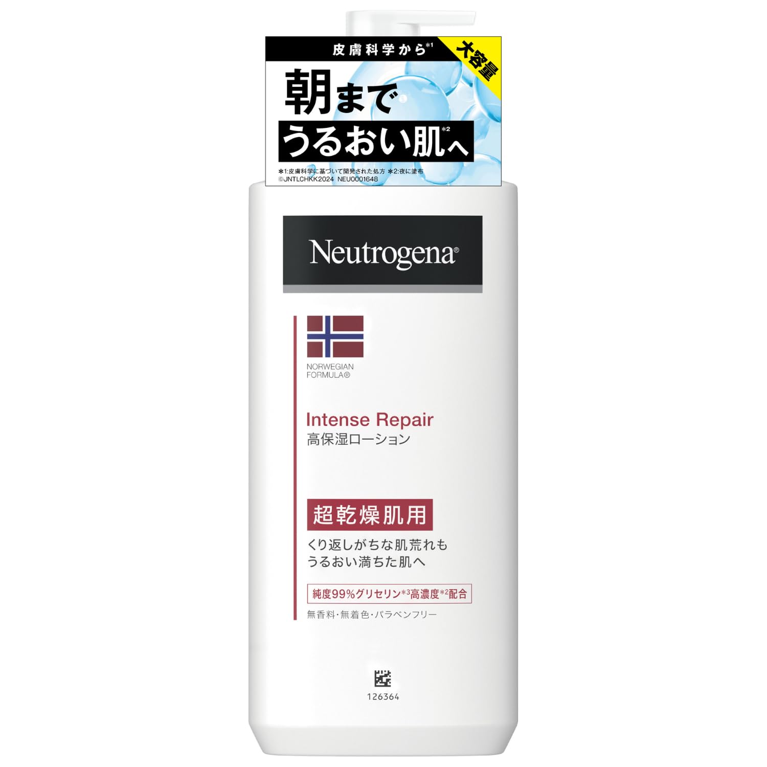 

Neutrogena Норвежская Формула Интенсивное Восстановление Тело Тело Тело Увлажняющая Эмульсия для Очень Сухой 450мл Крем, Лосьон, Молочко, Крем, Кожа,