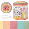 100g Snowball Cake Ball Yarn,Rainbow Cotton 5-strand Milk Cotton,DIY Hand Woven Scarf Bag Blanket Crochet Thread,Fancy Wool Yarn