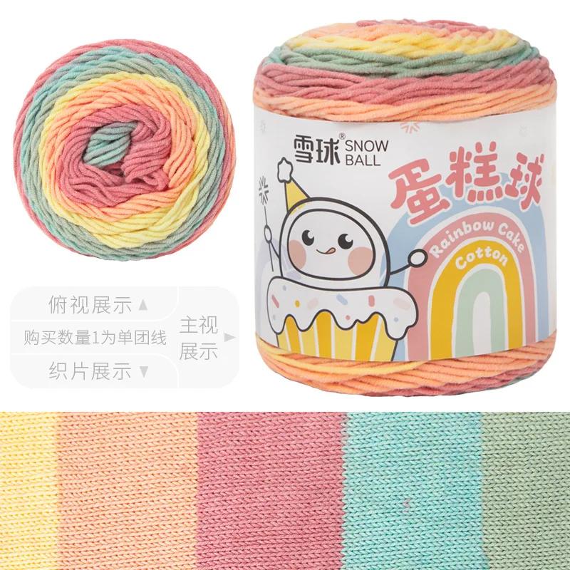 100g Snowball Cake Ball Yarn,Rainbow Cotton 5-strand Milk Cotton,DIY Hand Woven Scarf Bag Blanket Crochet Thread,Fancy Wool Yarn