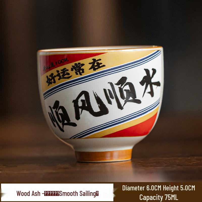 Wood Ash Gold Rush Ceramic Tea Tasting Cup for Brewing & Drinking