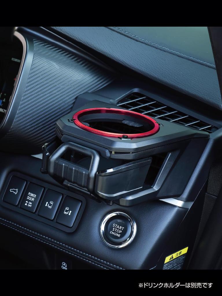 SEIKO EXEA DELICA Dedicated D:5 Dress Up Ring for Drink Holder Red E103DC