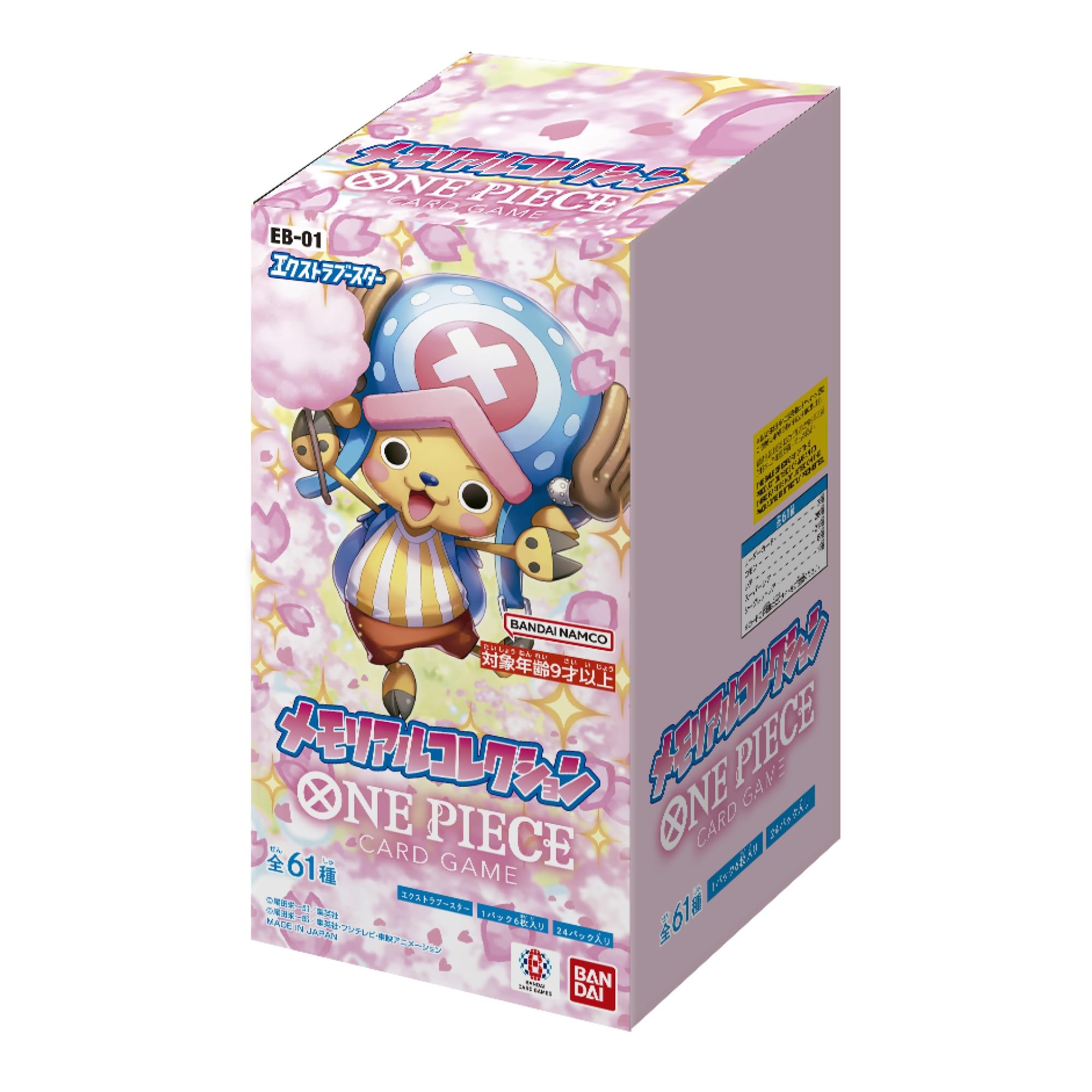

BANDAI ONE PIECE Card Game Extra Booster Memorial Collection 24 упаковки [EB-01] (КОРОБКА)