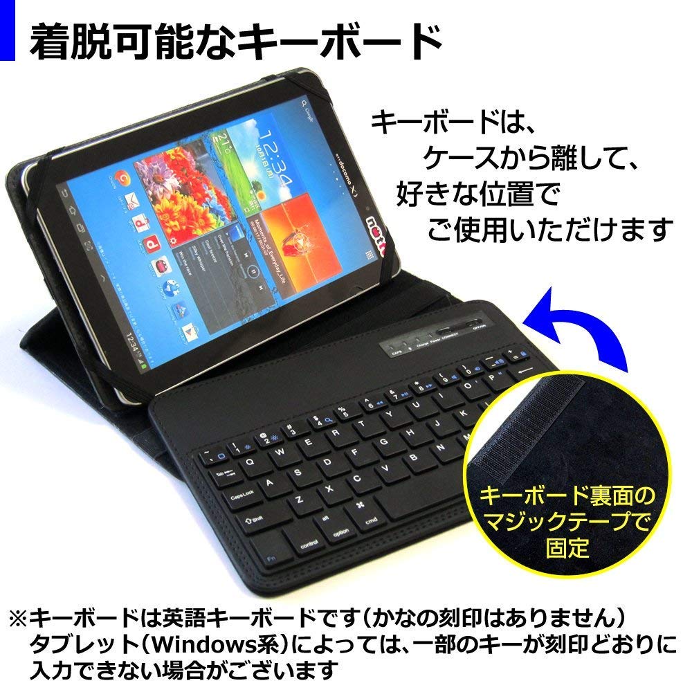 Media Cover Market Compatible Toshiba REGZA Tablet PA57046FNAS Model Leather Case with Bluetooth Keyboard and Clear Glossy Screen Protector AT570/46F