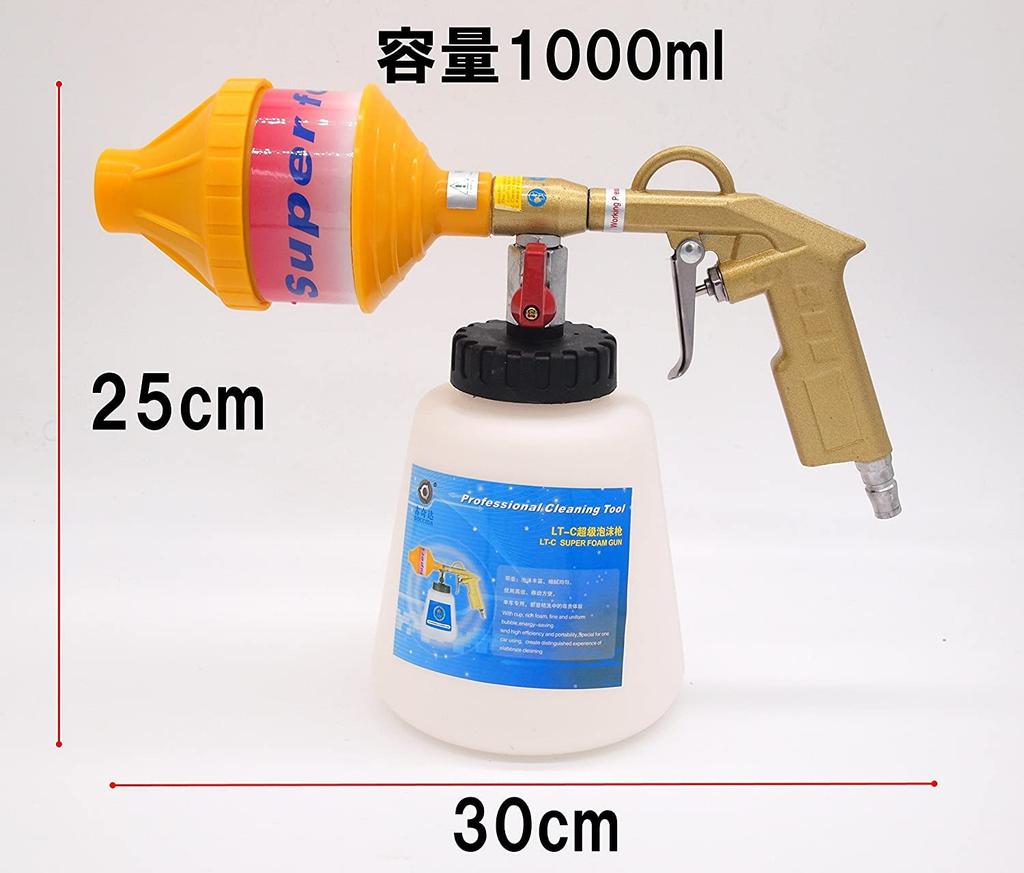 Dilraba High Pressure Air Foam Gun Car Wash