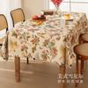 American Light Luxury Tablecloth Flower and Bird Jacquard Thickened Waterproof Oil-proof Tablecloth Pad Wear-resistant Durable