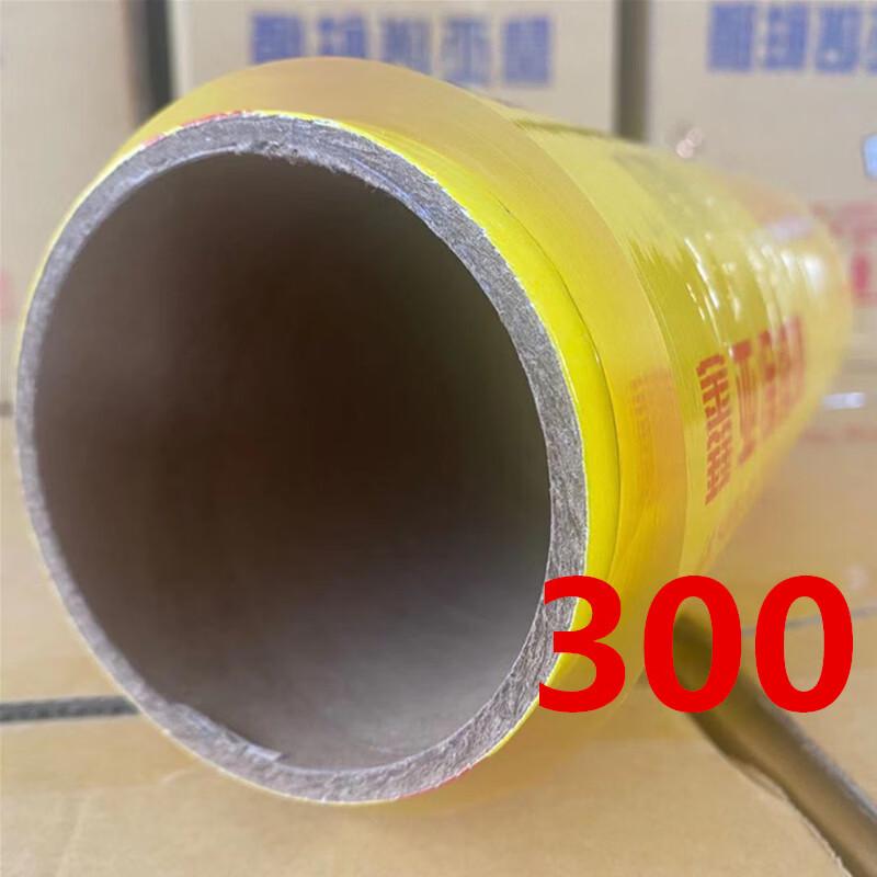 Xinya Commercial PVC Food Wrap