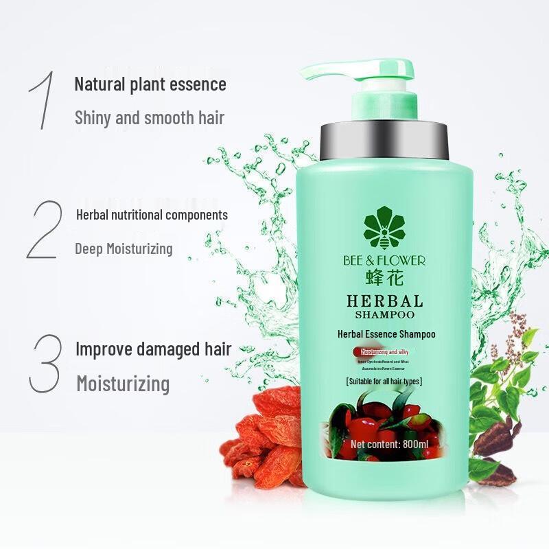 Fenghua Herbal Essence Moisturizing Shampoo