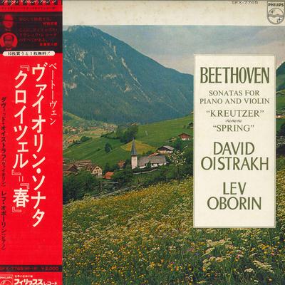 Schallplatte I. VAN BEETHOVEN DAVID OISTRAKH LEV - Violinsonate Nr. 9 in A-Dur, Op.4 SFX7765 PHILIPS - Japan Klassik Gebraucht