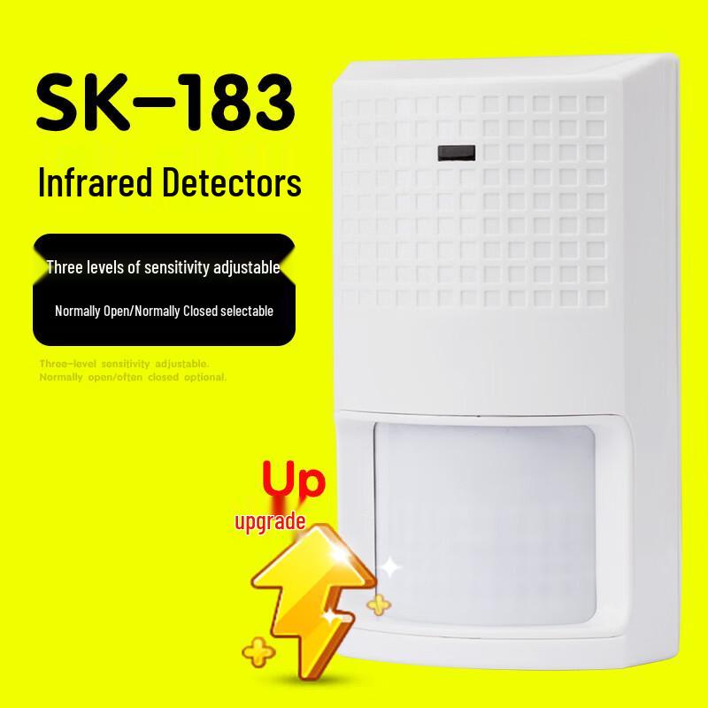 Onika Wired PIR Motion Sensor (CN version)