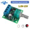 DC 1.8V 3V 5V 6V 12V 2A PWM Motor Speed Controller Low Voltage Motor Speed Control Switch Adjustable Drive Module