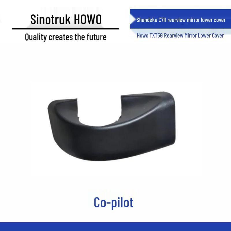 Rearview Mirror Lower Protective Decorative Cover for HOWO TXT5G Shandeka C7H and G7