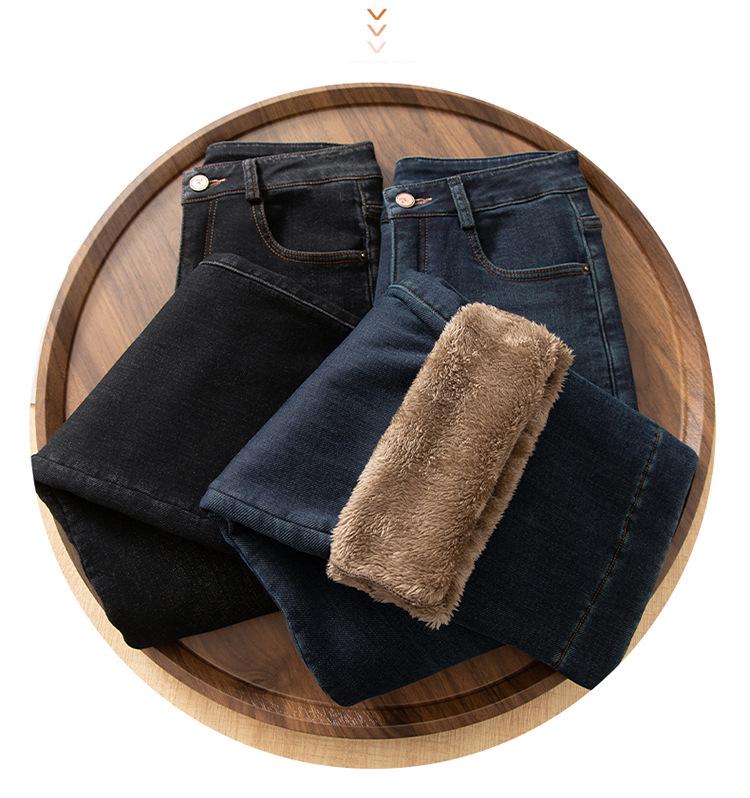 Women's Velvet Lined High Waist Slim Straight Leg Jeans for Autumn/Winter