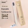Ancairui Disposable Hotel Toothbrush & Toothpaste Kit
