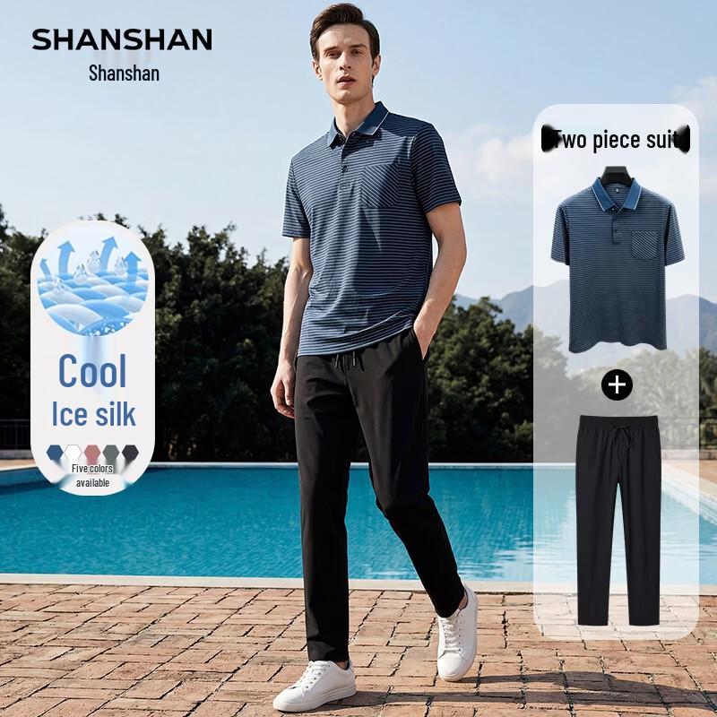 SHANSHAN Men's Stretch Polo & Shorts Summer Set