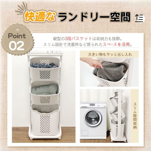 RAKU Laundry Basket, Square, 3 Tiers, 109*43*33 cm, 80 L, Laundry Storage, Dressing Room, Laundry Storage, with Casters, Stylish, Simple, Slim, Scandi