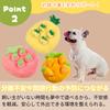 All Trust Nosework Dog Pet Toy Cat Rabbit Pet Sniff Pad (Carrot)
