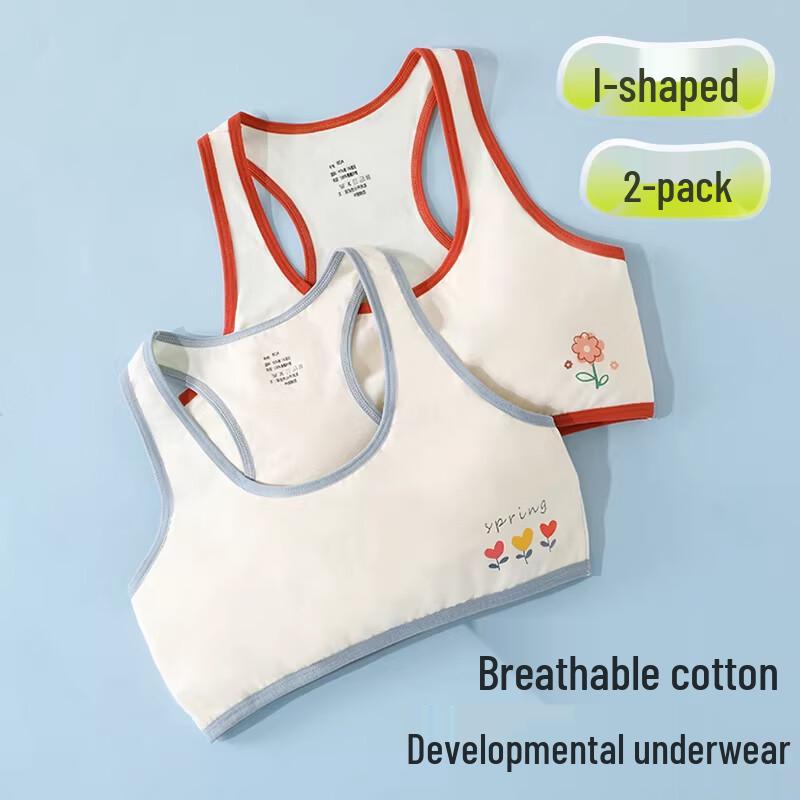 Girls Seamless Cotton Training Bra Vest M