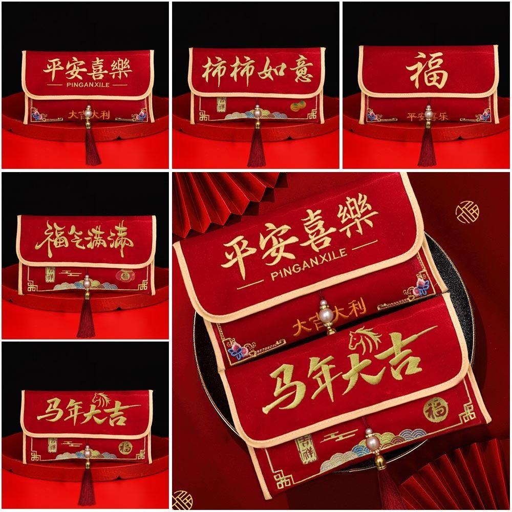 Multi-purpose Fabric Red Envelope Horse Red Color Lucky Money Bag With Tassel Embroidery Storage Bags Gift