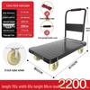 Foldable Steel Plate Hand Truck - Four-Wheel Flatbed Cart