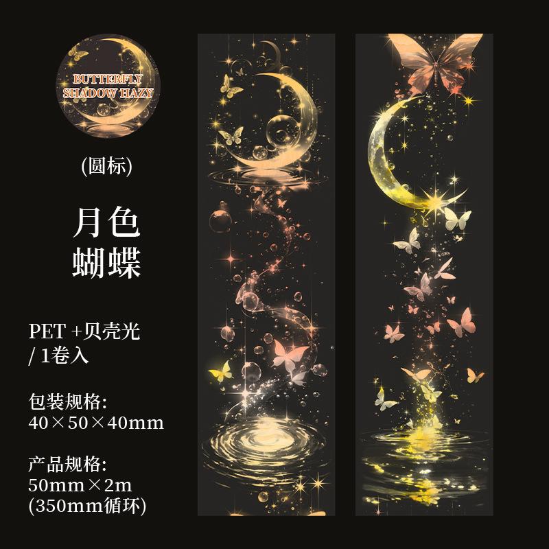 1pcs/lot DIY Decoration Adhesive Tapes Butterfly shadow hazy  Pet tapes Stickers Masking Tapes