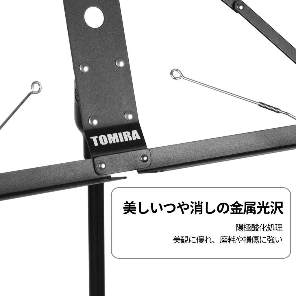 Music Stand Aluminum Alloy Folding Music Stand Universal Size For Adults and Children Soft Bag Included [Portable & Lightweight] (Black)