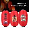 2 Pcs Japanese Style Hanging Lanterns Sushi Cuisine Izakaya Pub Restaurant Decor Sign Chandelier Party Festival Decor Lantern