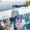 Rauchgrau Whiskey Obstwein Glas Haus Minimalistisch Wohnzimmer Trinken Kreativ Bierkrug Bubble Tea Tasse Set