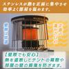 Camping Outdoor Alpaca Stove Reflector, Made in Japan, Stainless Steel, Kerosene Stove Reflector
