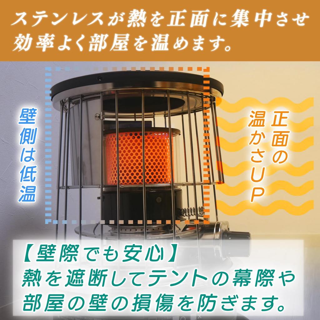 Camping Outdoor Alpaca Stove Reflector, Made in Japan, Stainless Steel, Kerosene Stove Reflector