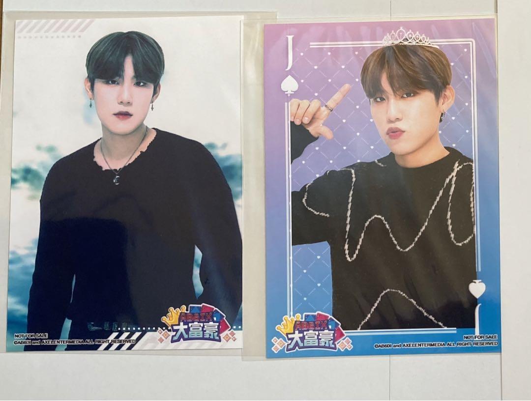 

[USED] AB6IX millionaire Woojin postcard set of 2