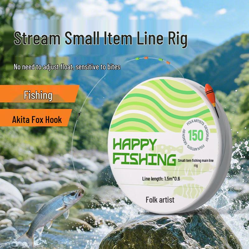 Folk Artist Stream Fishing Rig Set